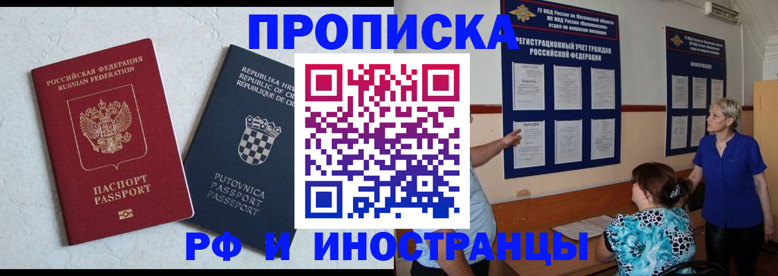 форма 3 в Чечне