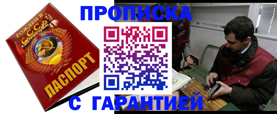 регистрация для школы в Чечне